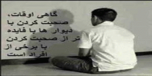 ارتباط موثز