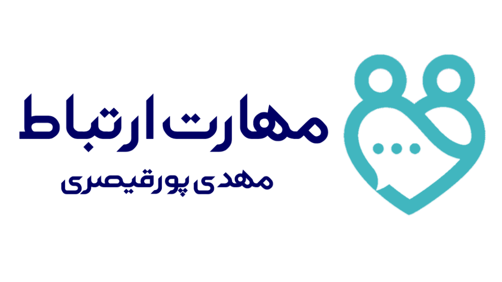 لوگو مجموعه مهارت ارتباط