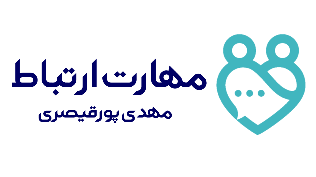مجموعه مهارت ارتباط